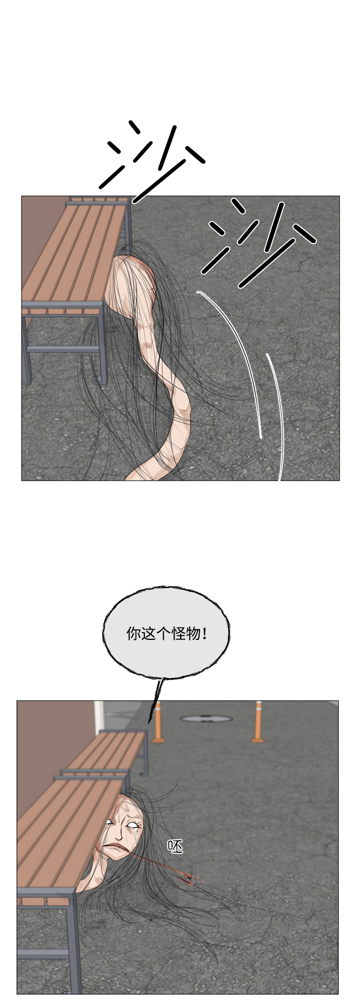 第 44 页