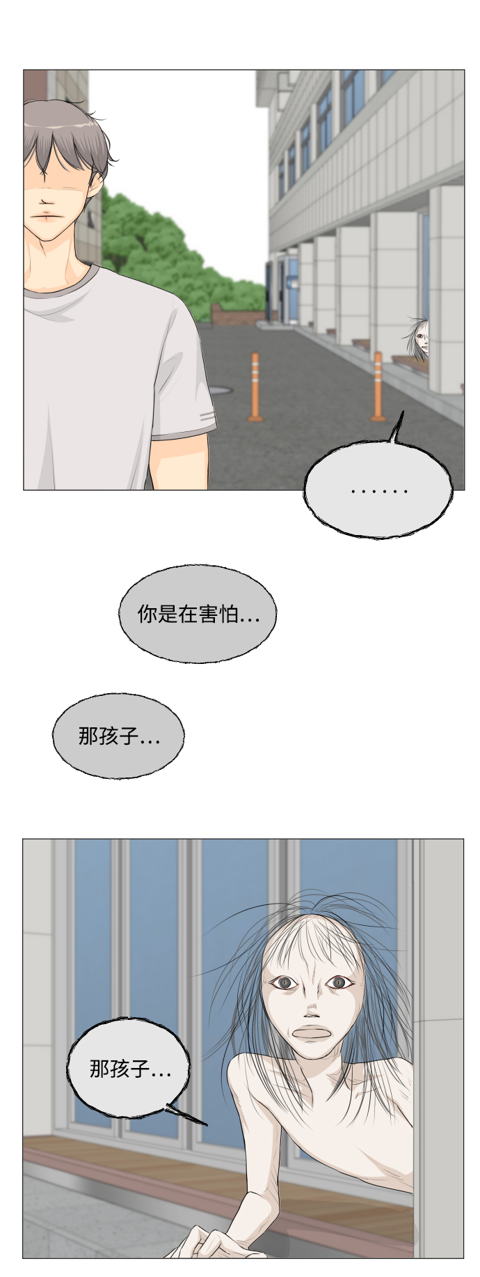 第 47 页