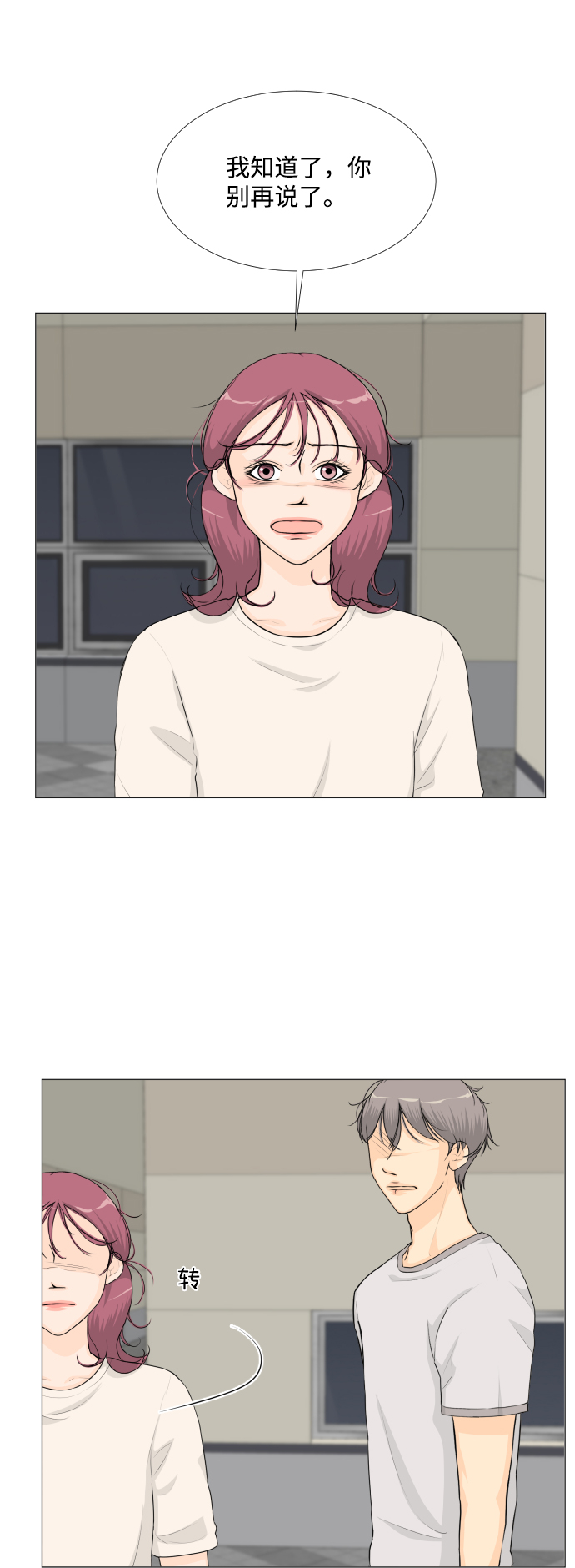 第 35 页