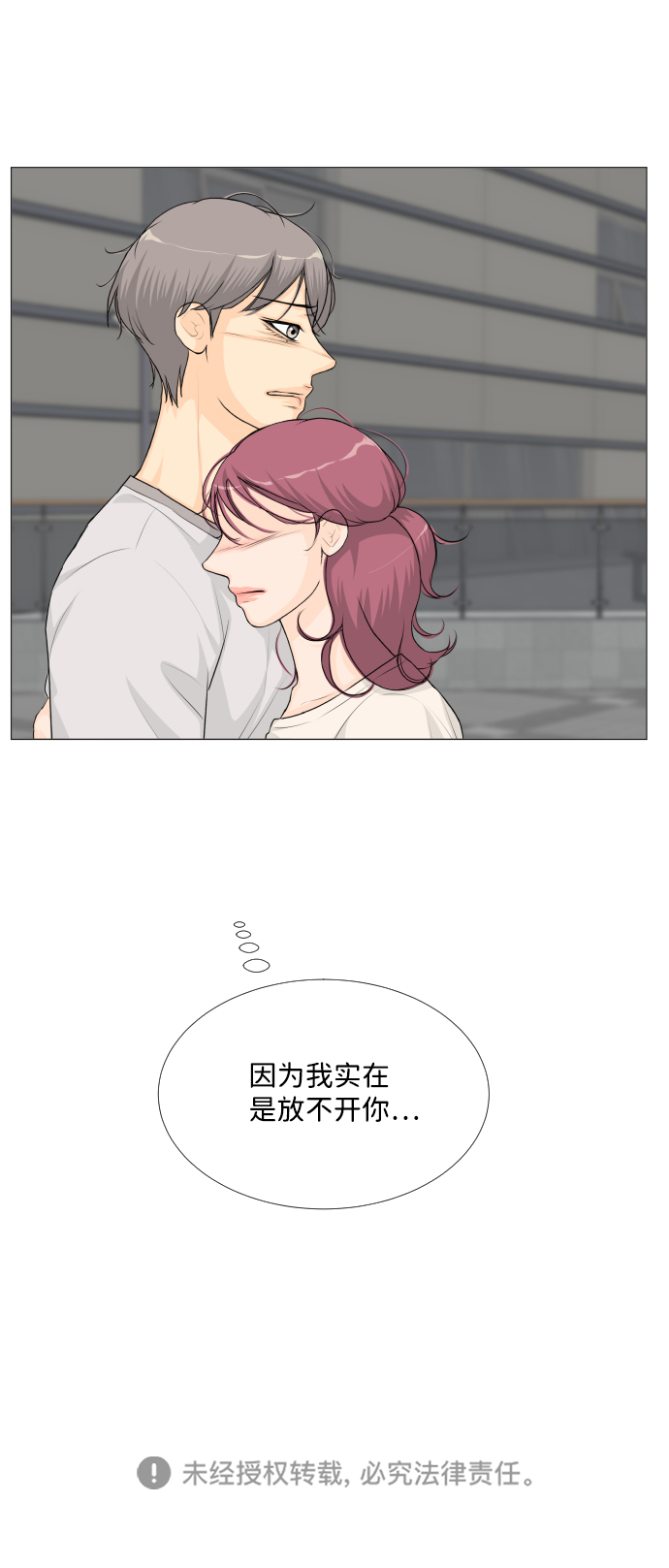 第 53 页
