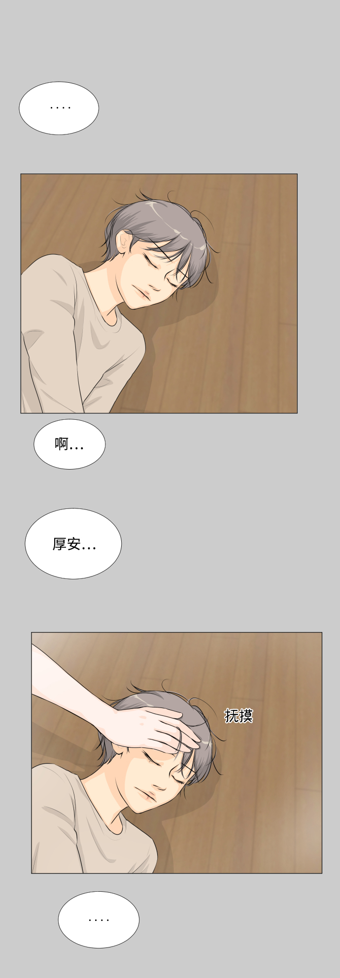 第 35 页