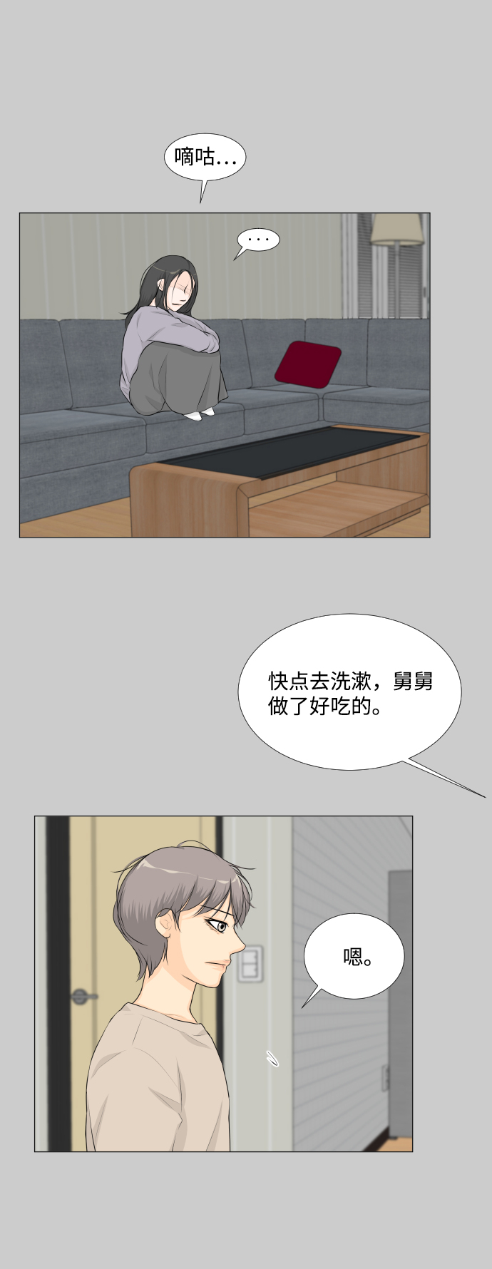 第 41 页