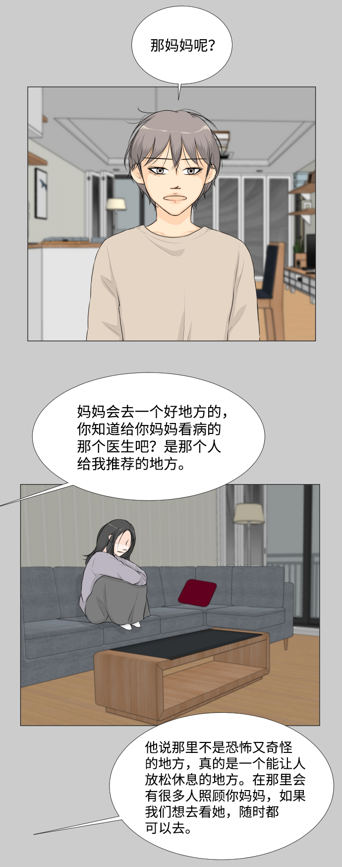 第 45 页
