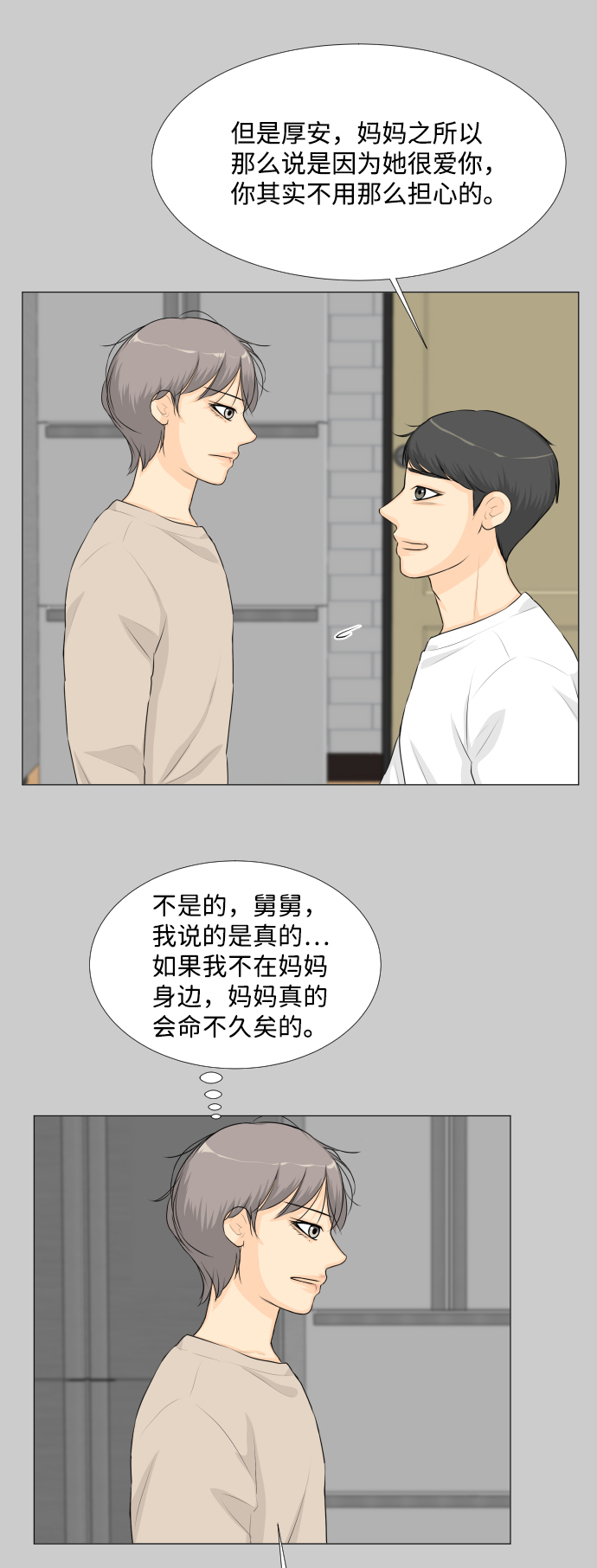 第 47 页