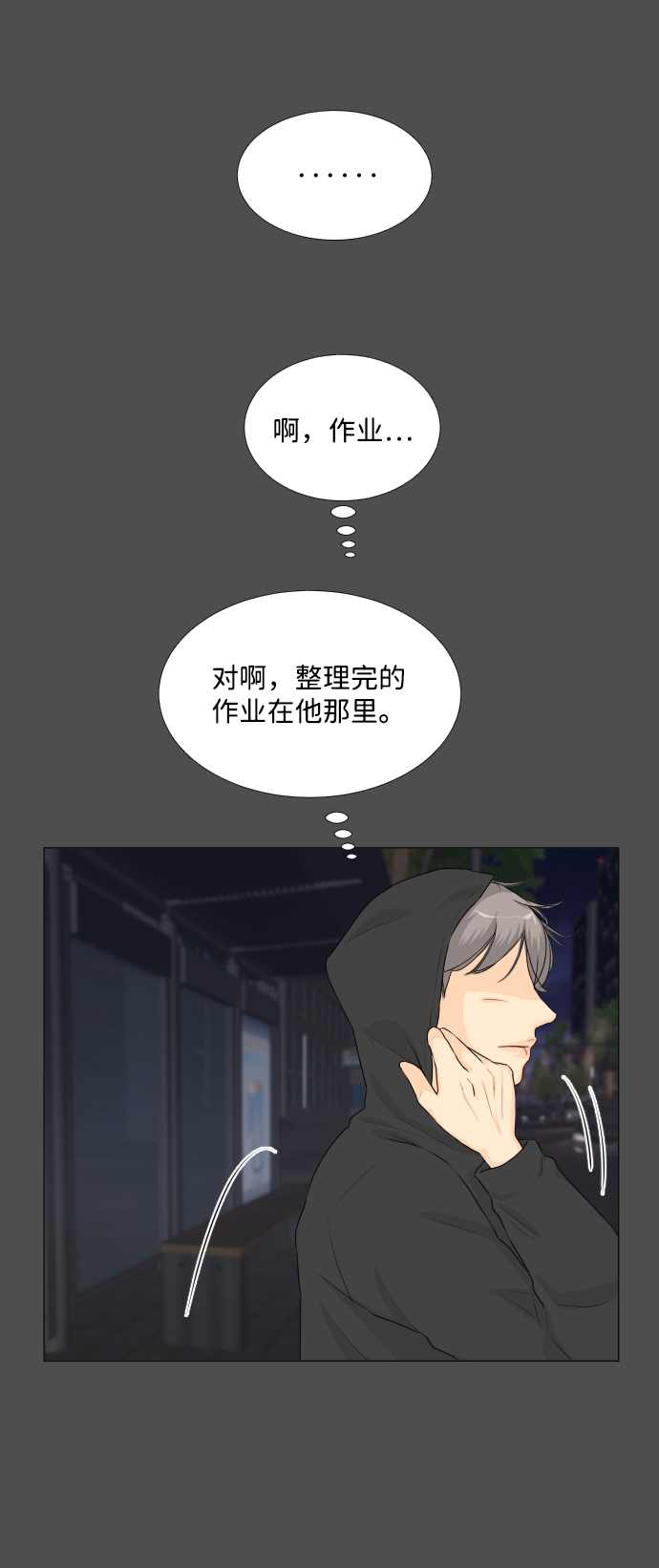 第 46 页
