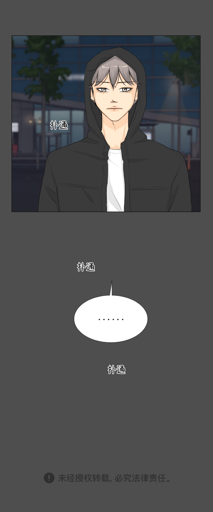 第 49 页