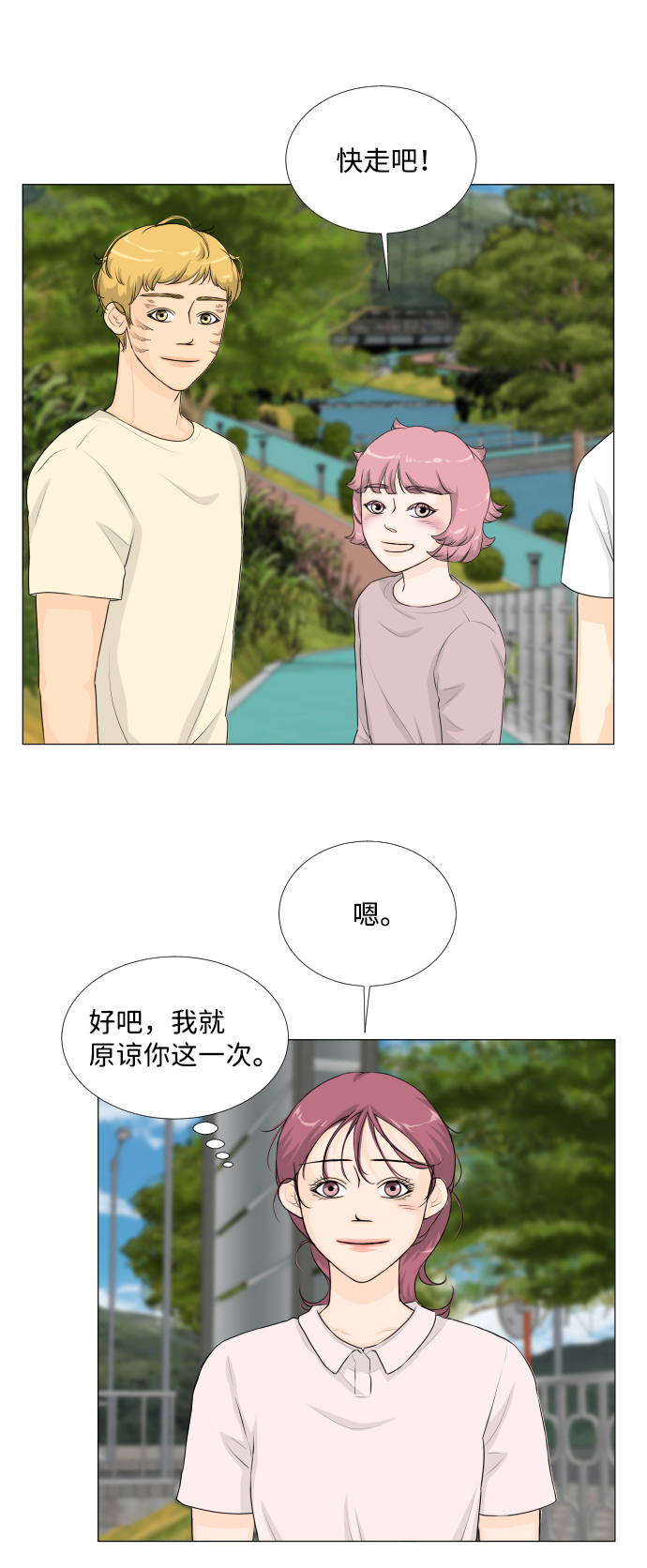 第 48 页