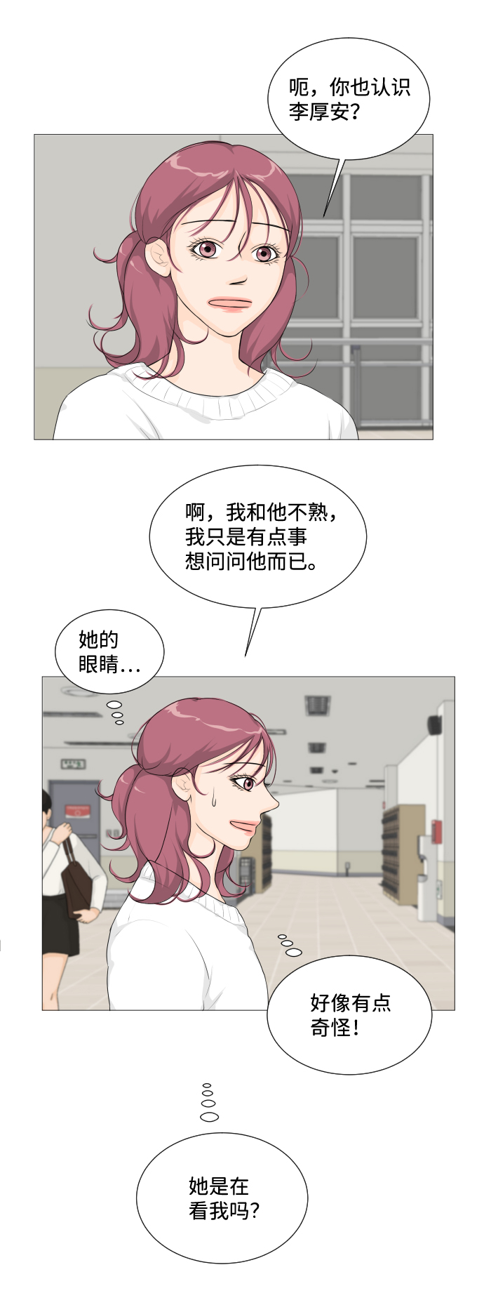 第 36 页