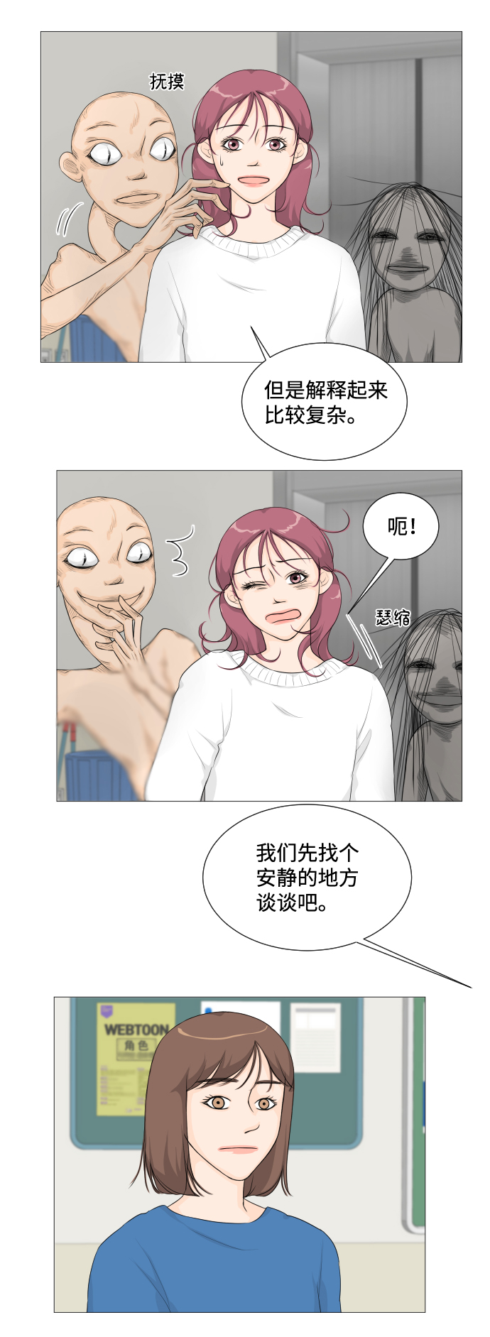 第 54 页