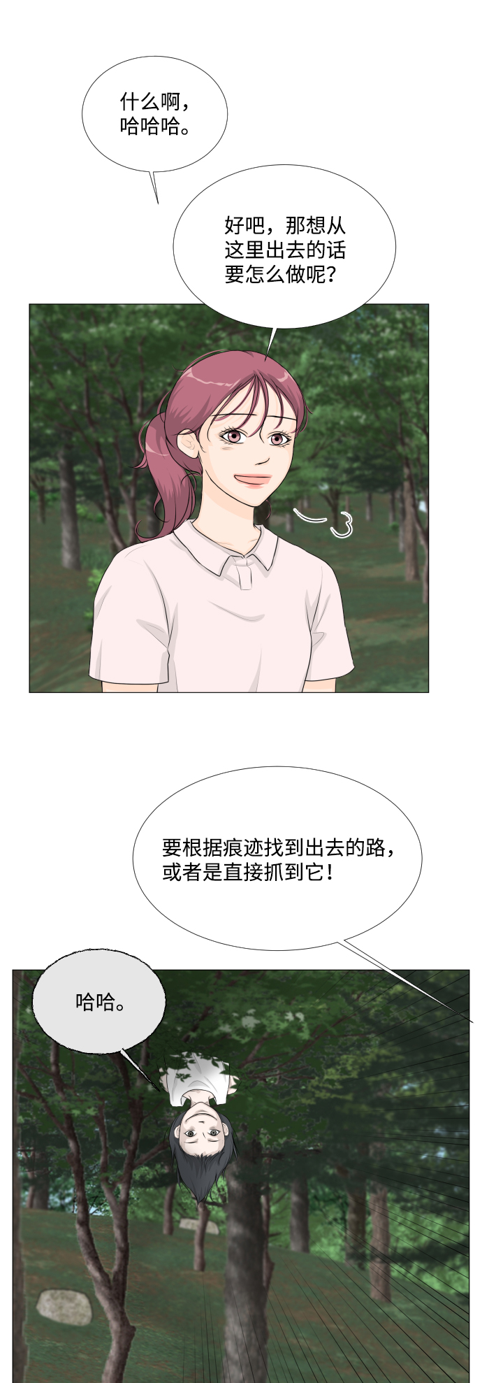 第 31 页