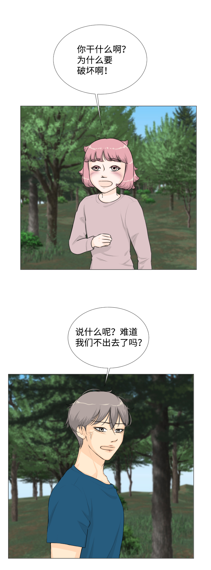 第 37 页