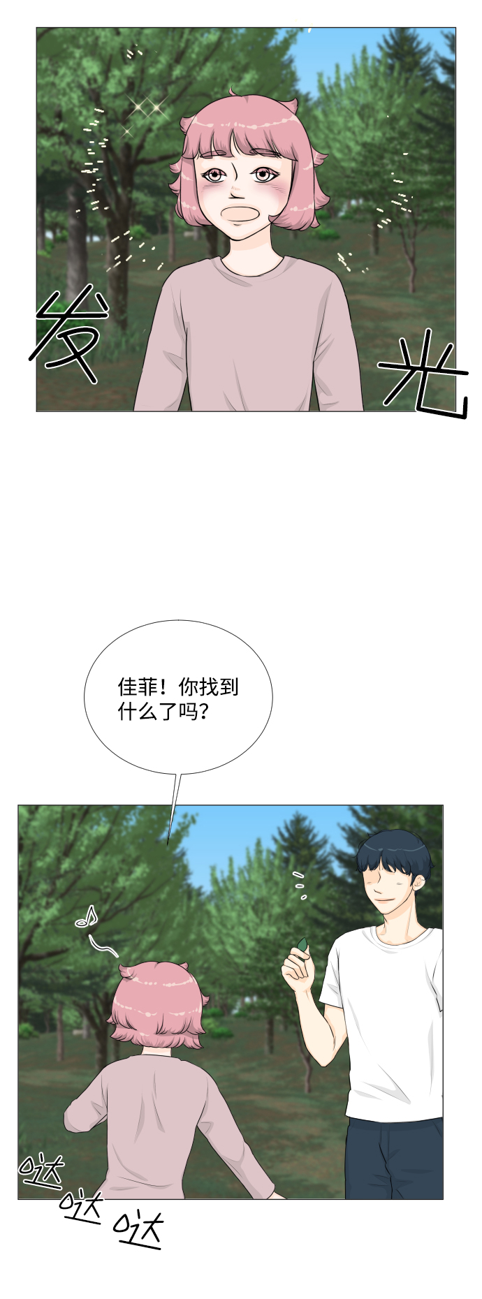 第 40 页
