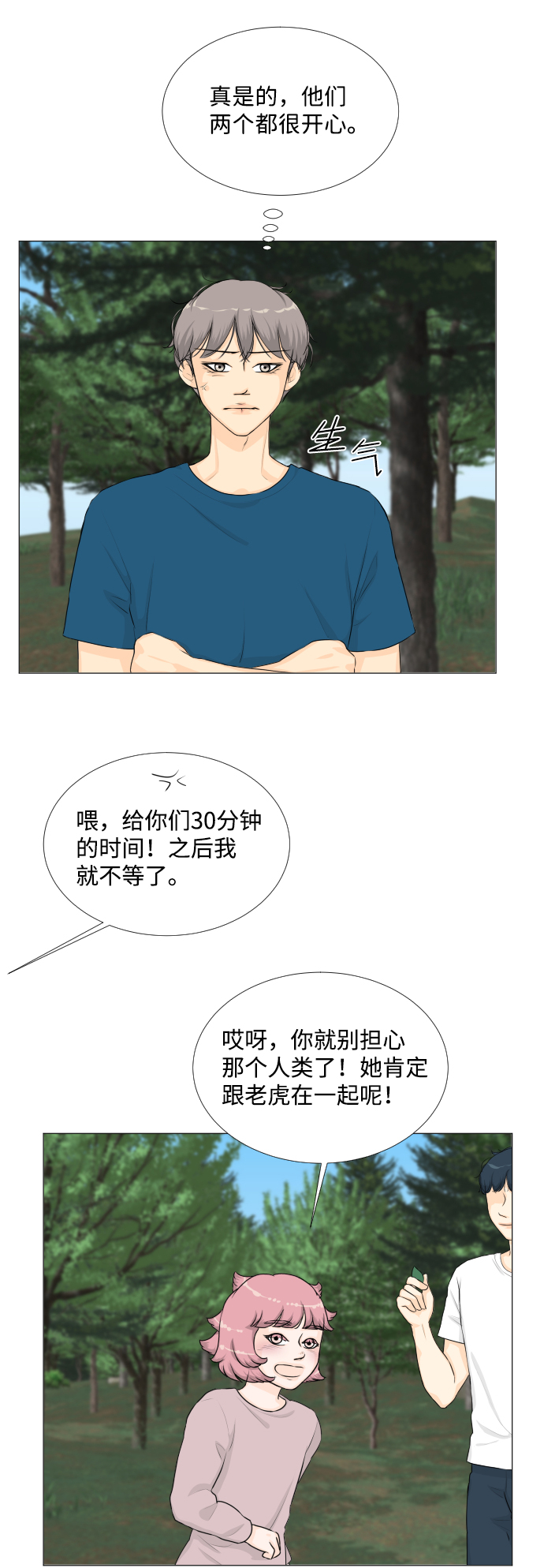 第 41 页