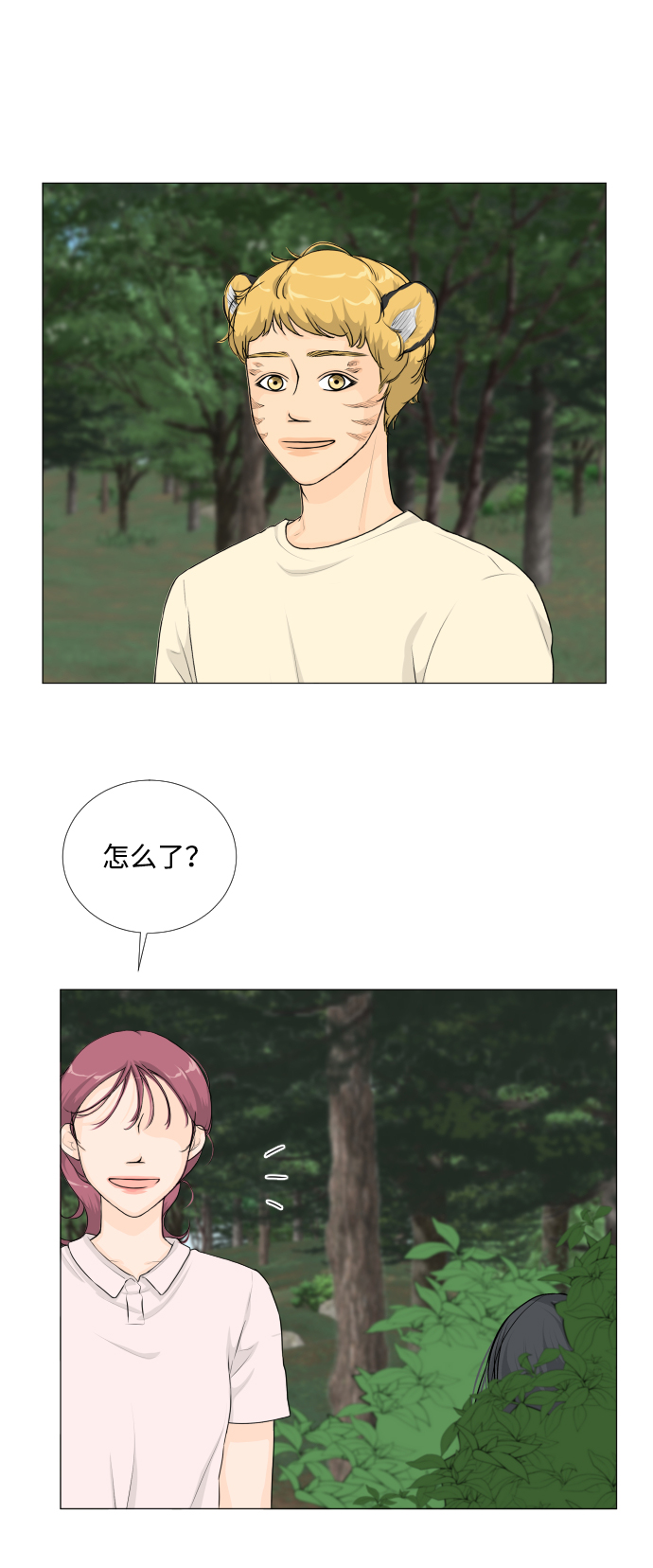 第 28 页