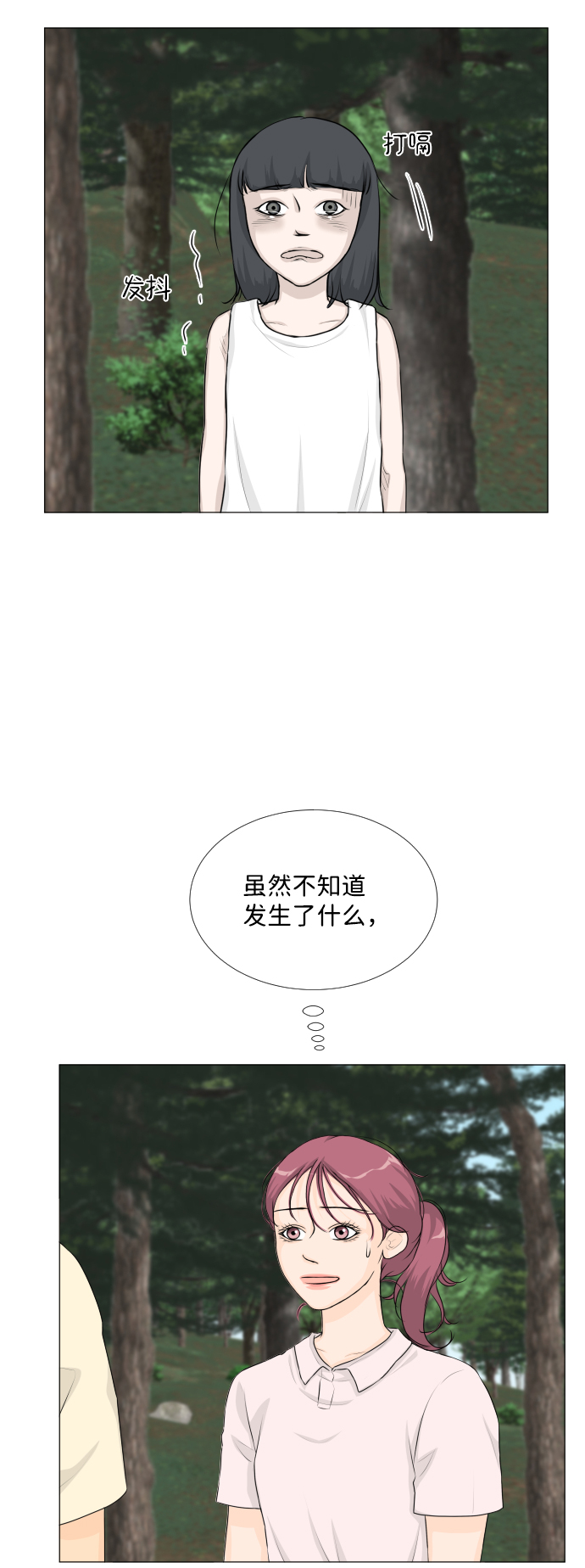 第 38 页