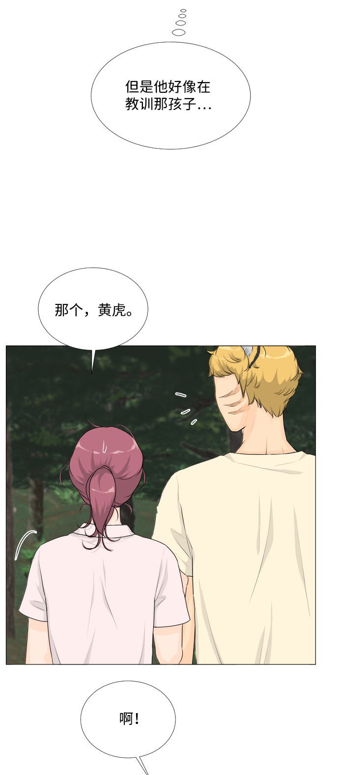 第 39 页