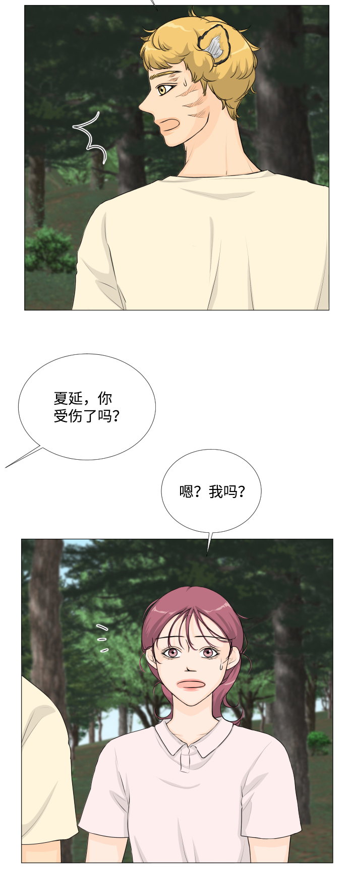 第 40 页
