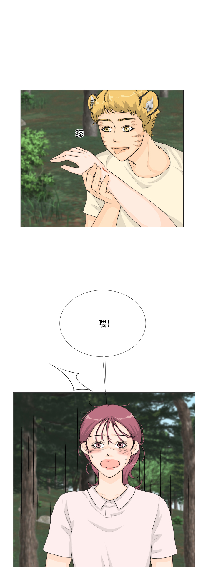 第 43 页