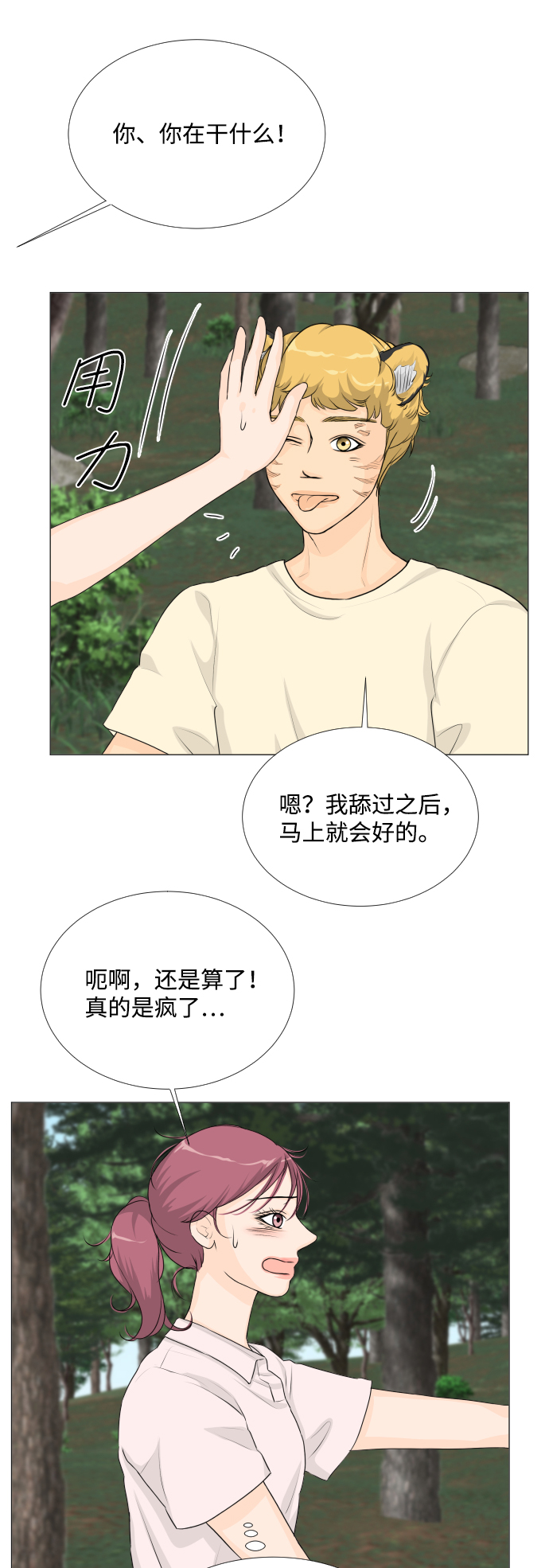 第 44 页
