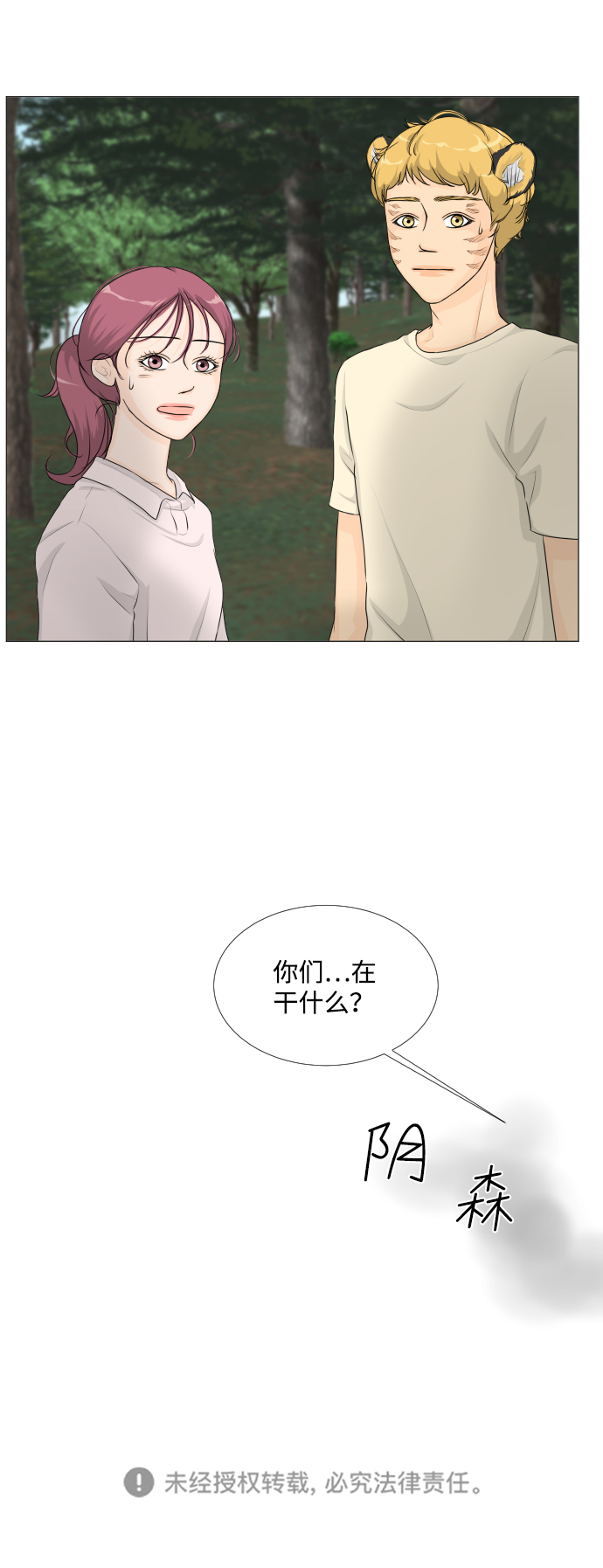 第 48 页
