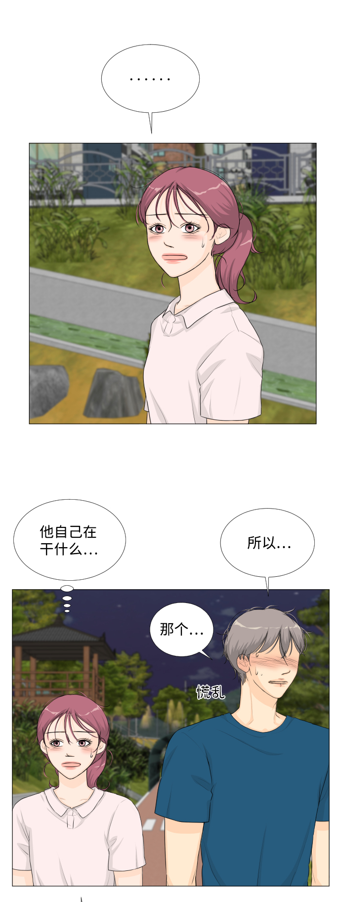 第 30 页