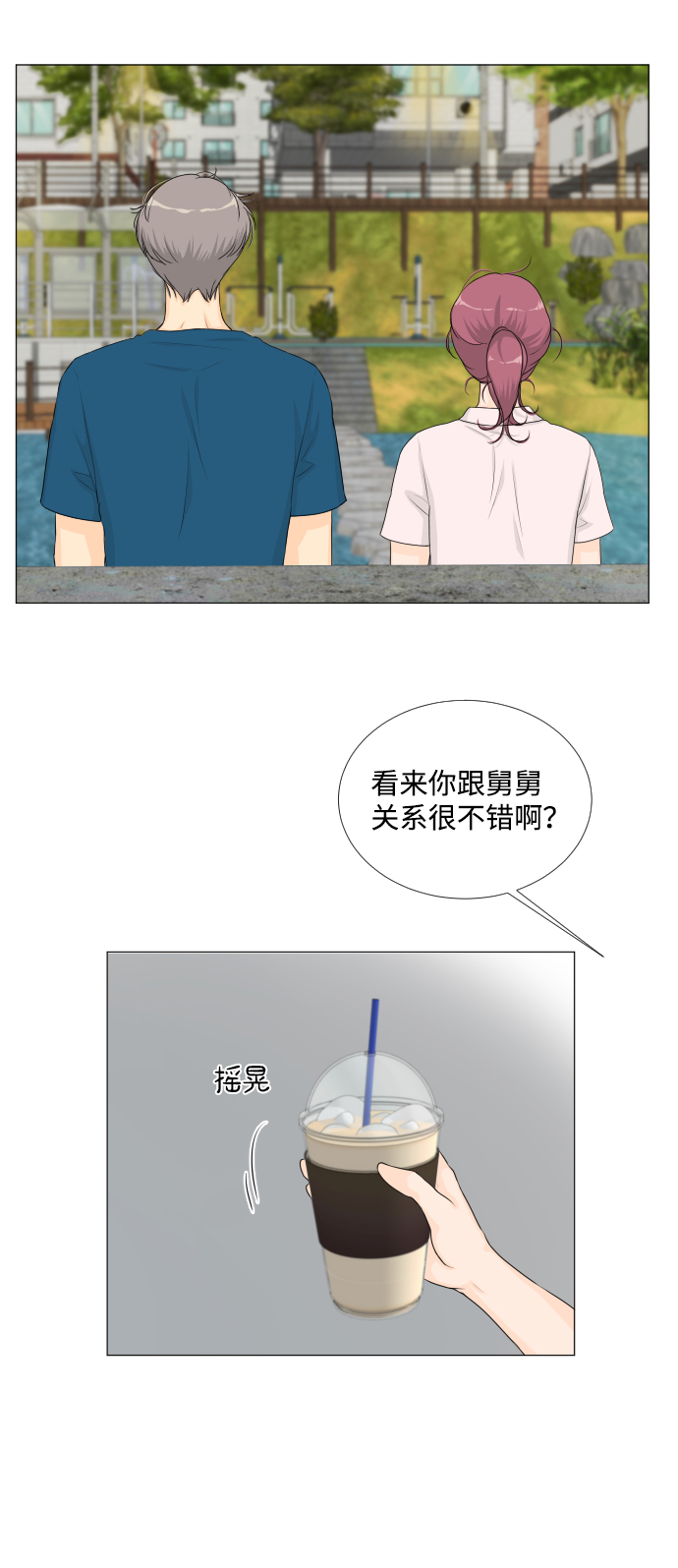 第 33 页
