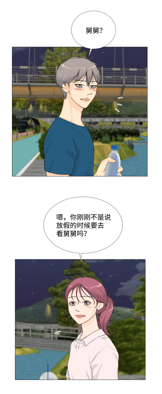 第 34 页