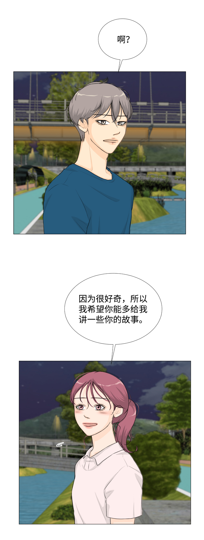 第 40 页