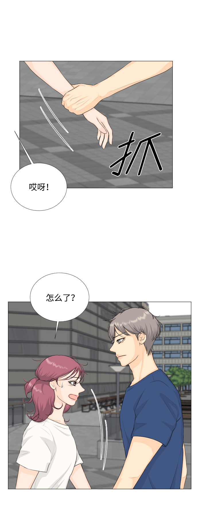 第 35 页
