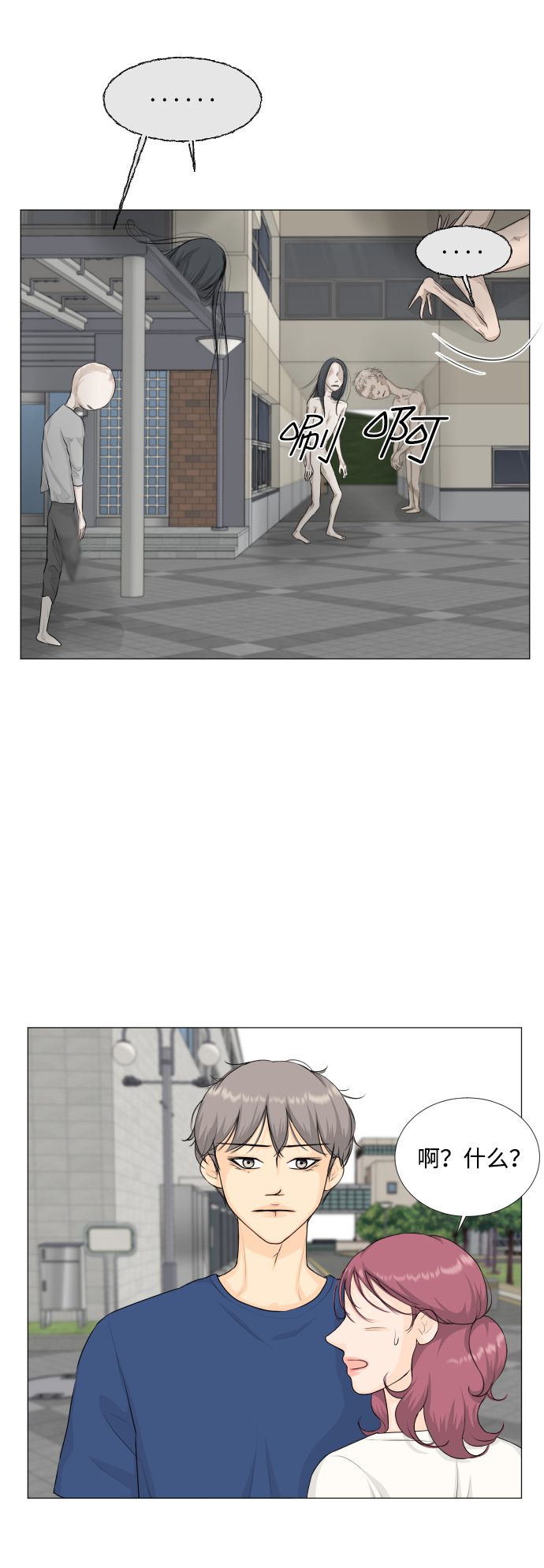 第 38 页