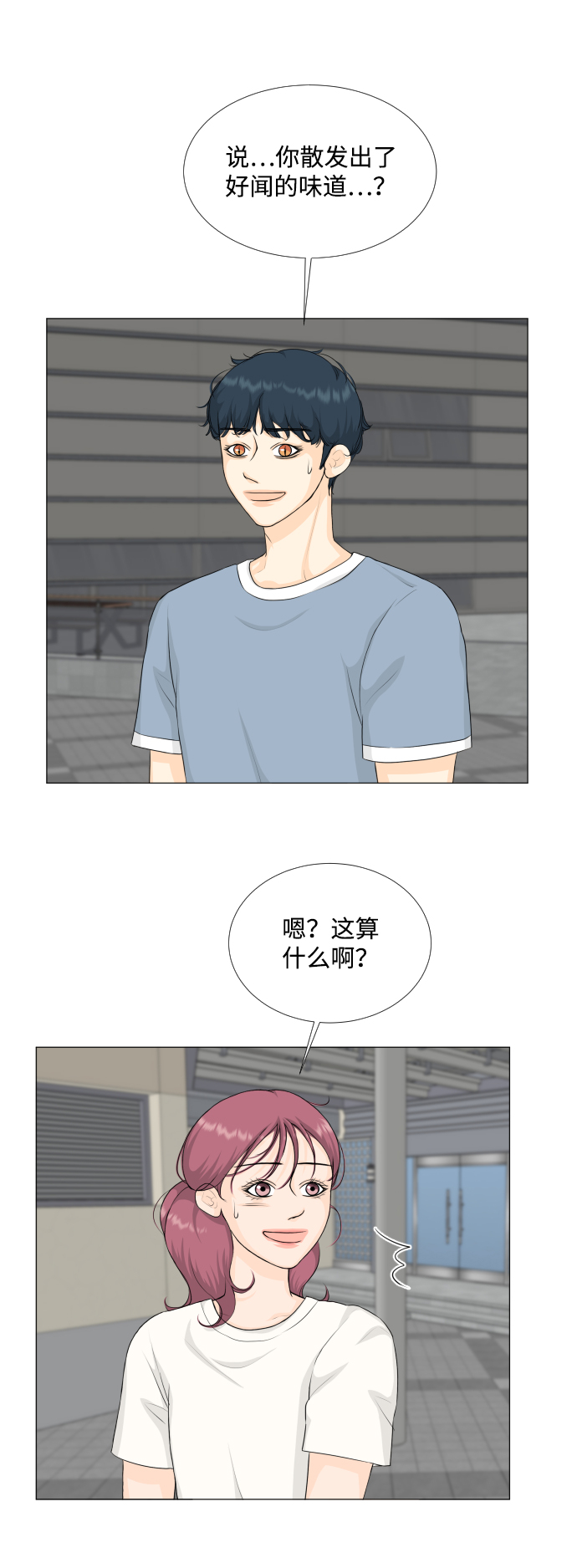 第 42 页