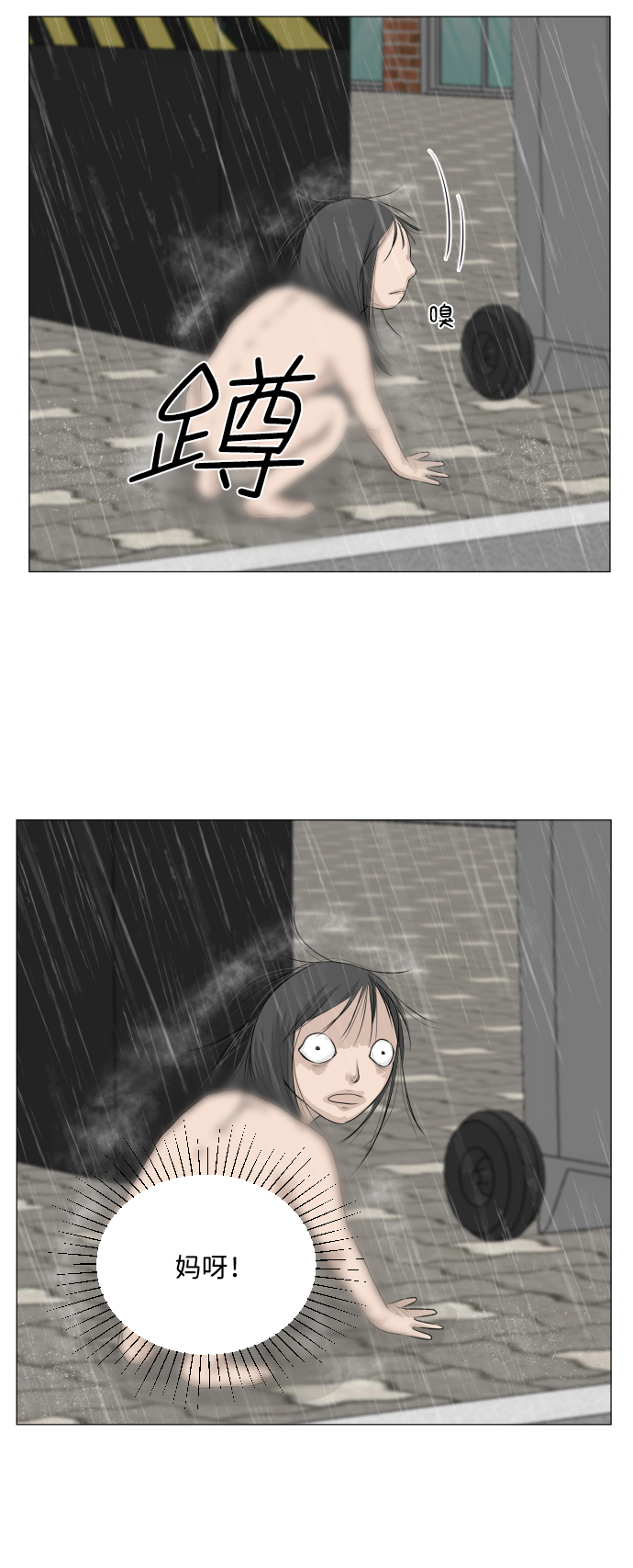 第 42 页
