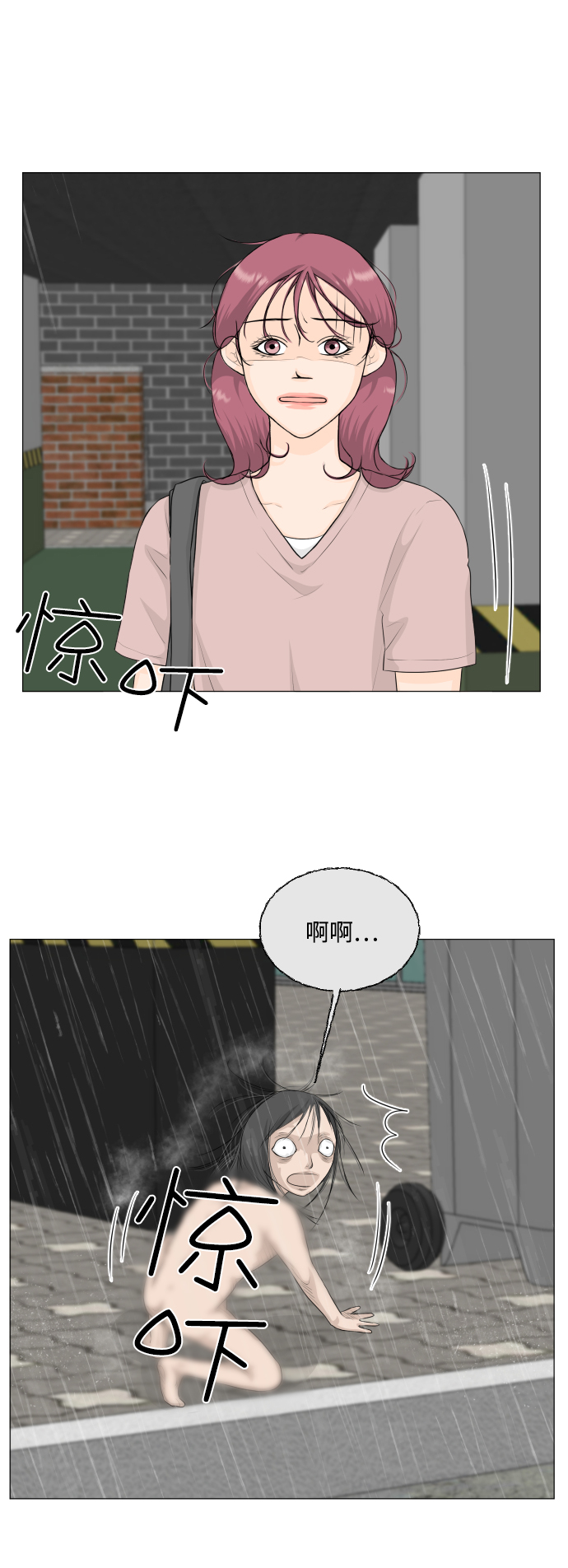 第 43 页
