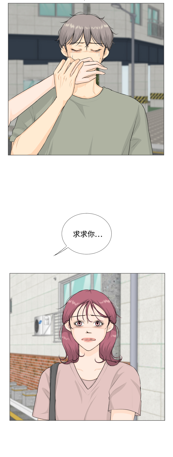 第 33 页