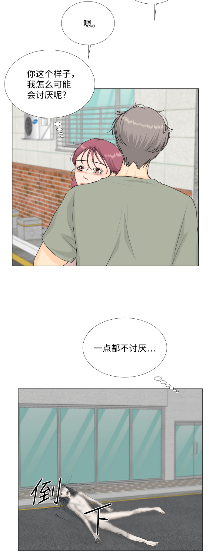 第 42 页