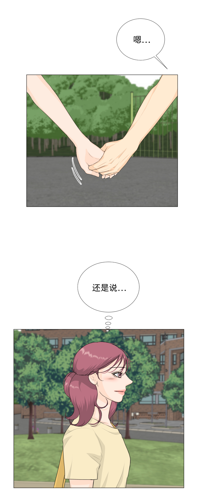 第 48 页