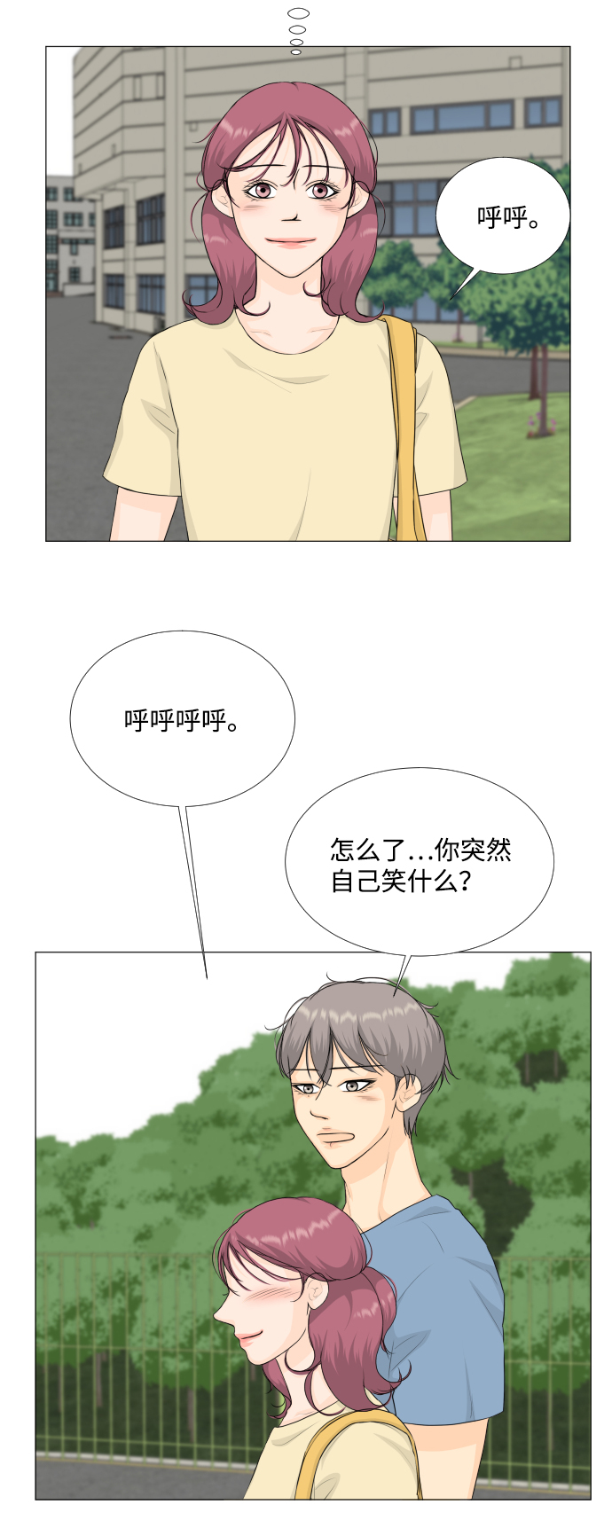第 51 页