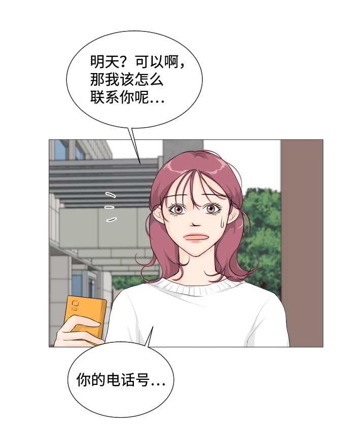 第 59 页