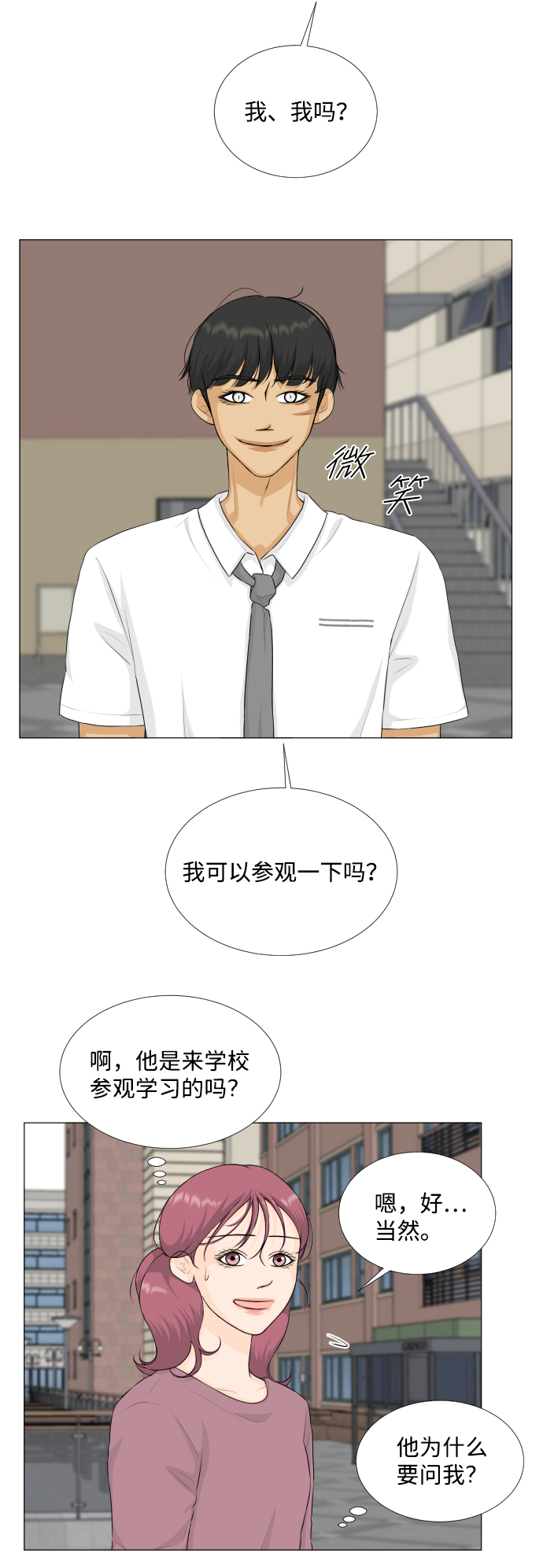 第 32 页