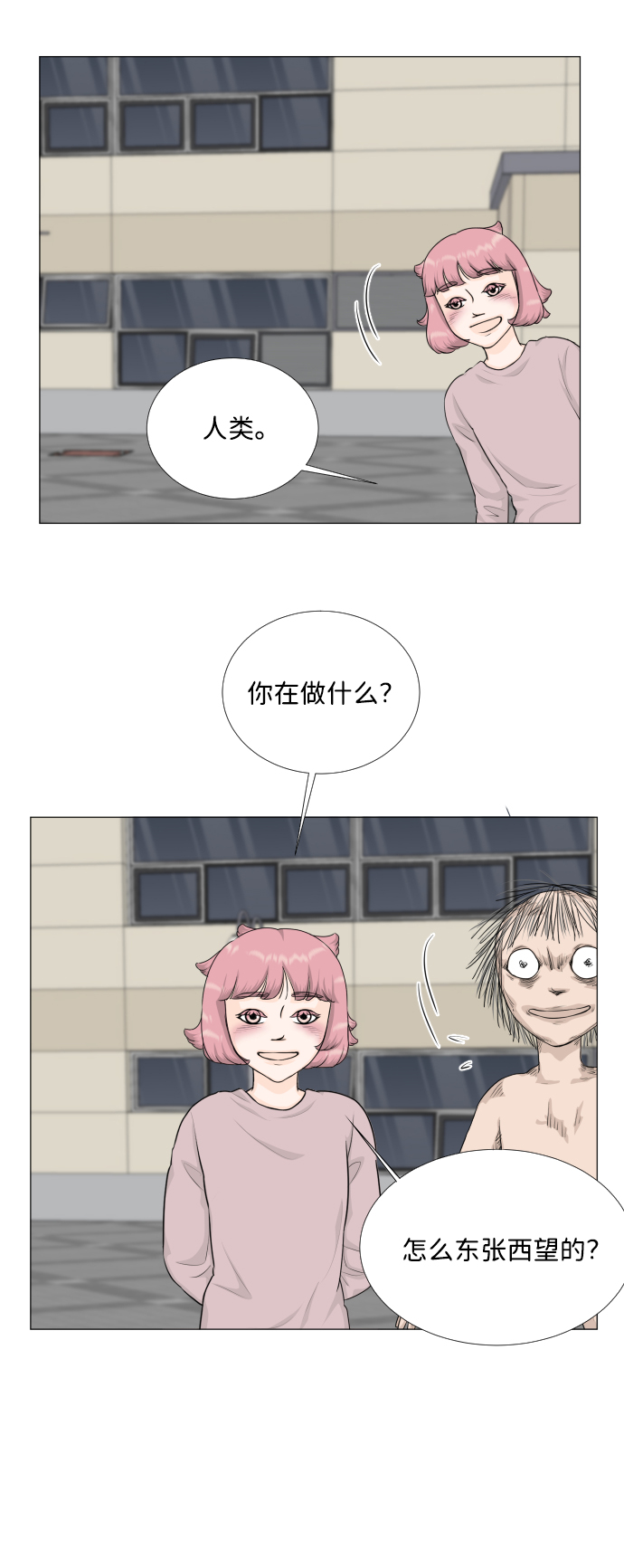 第 46 页