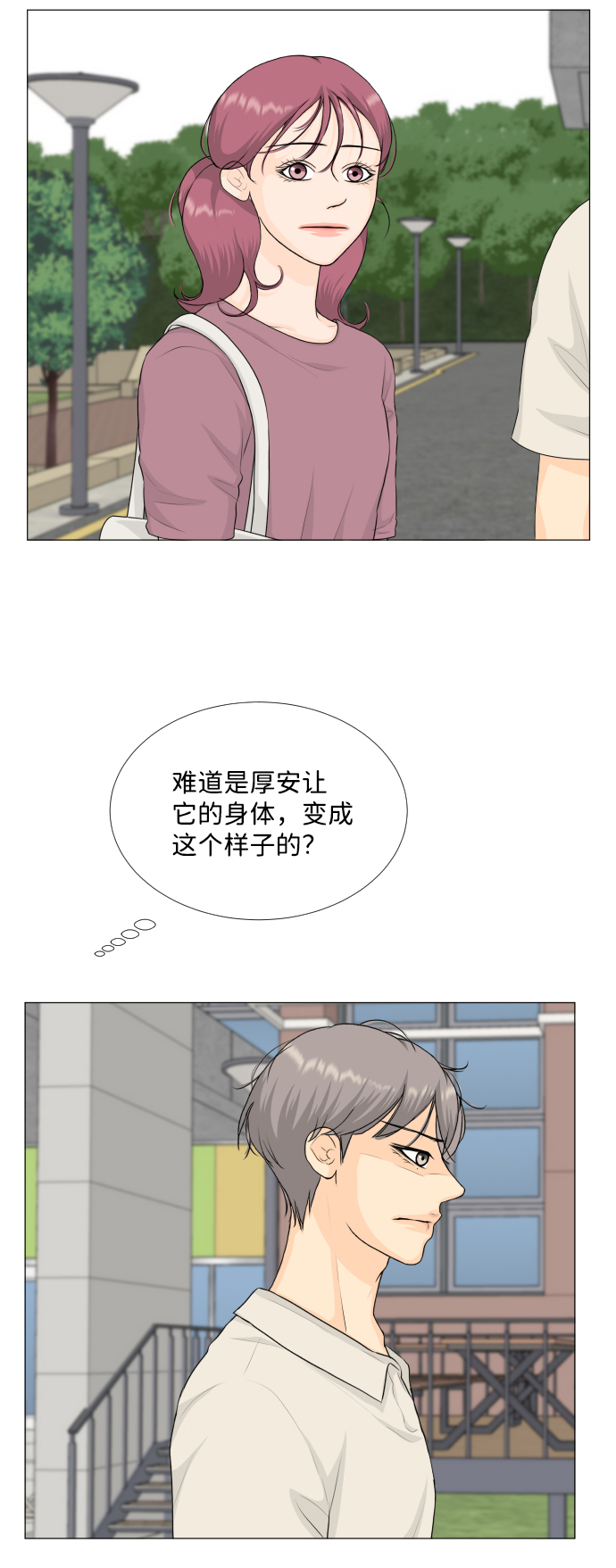 第 43 页