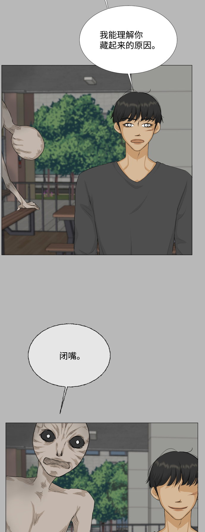 第 39 页