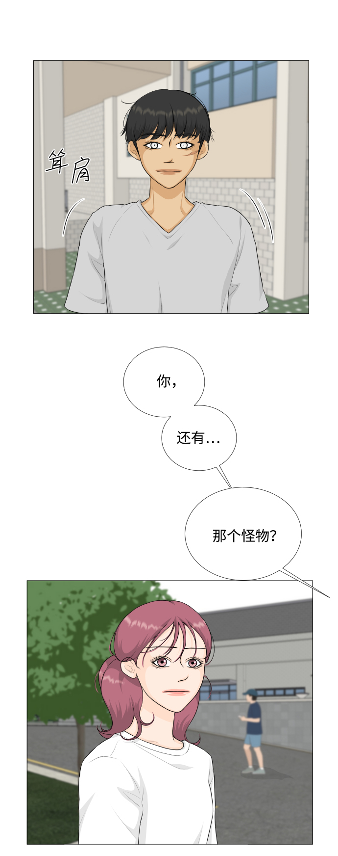 第 30 页