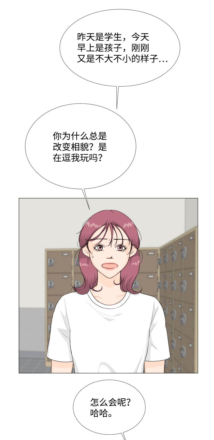 第 38 页