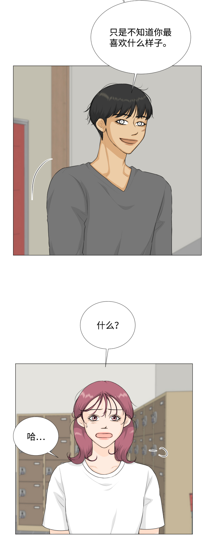 第 39 页