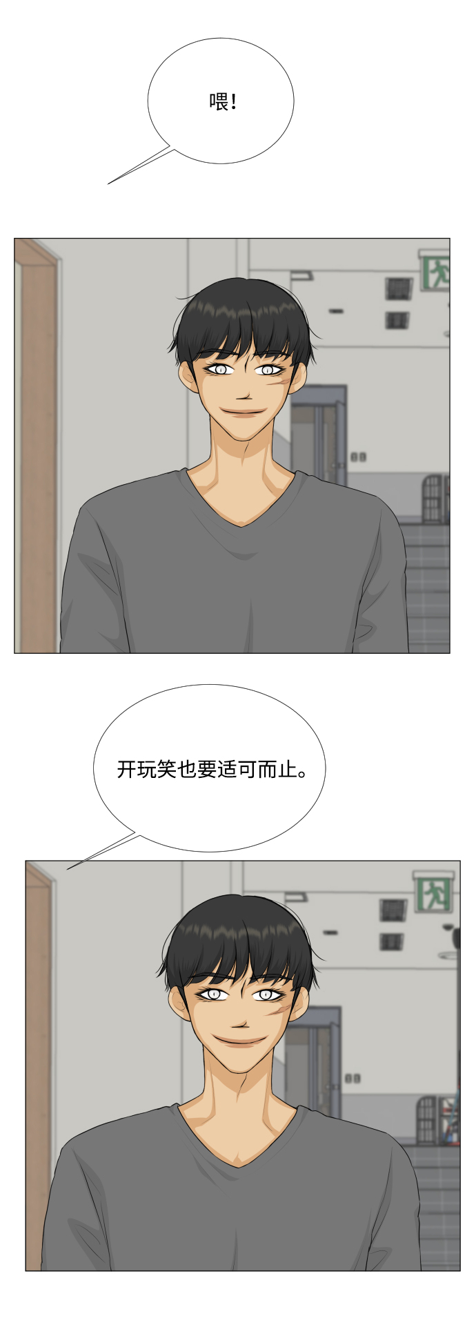 第 44 页