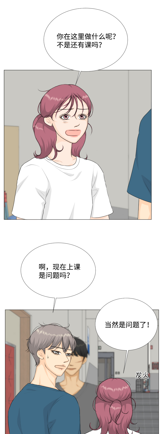 第 18 页