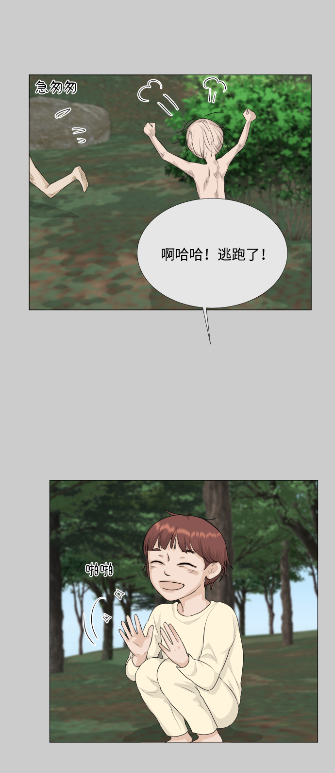 第 30 页