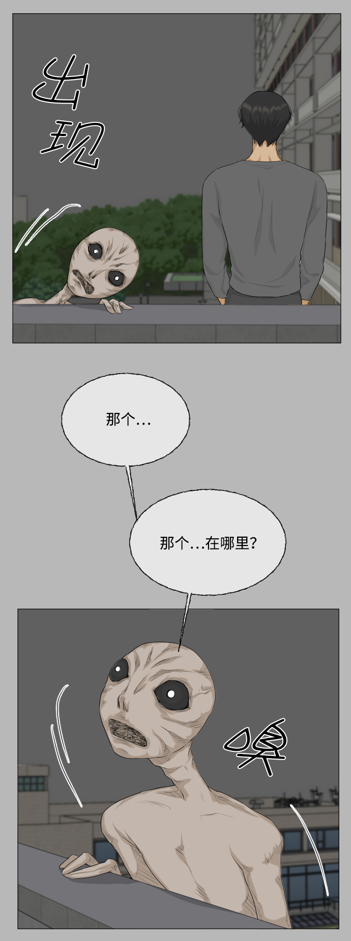第 36 页