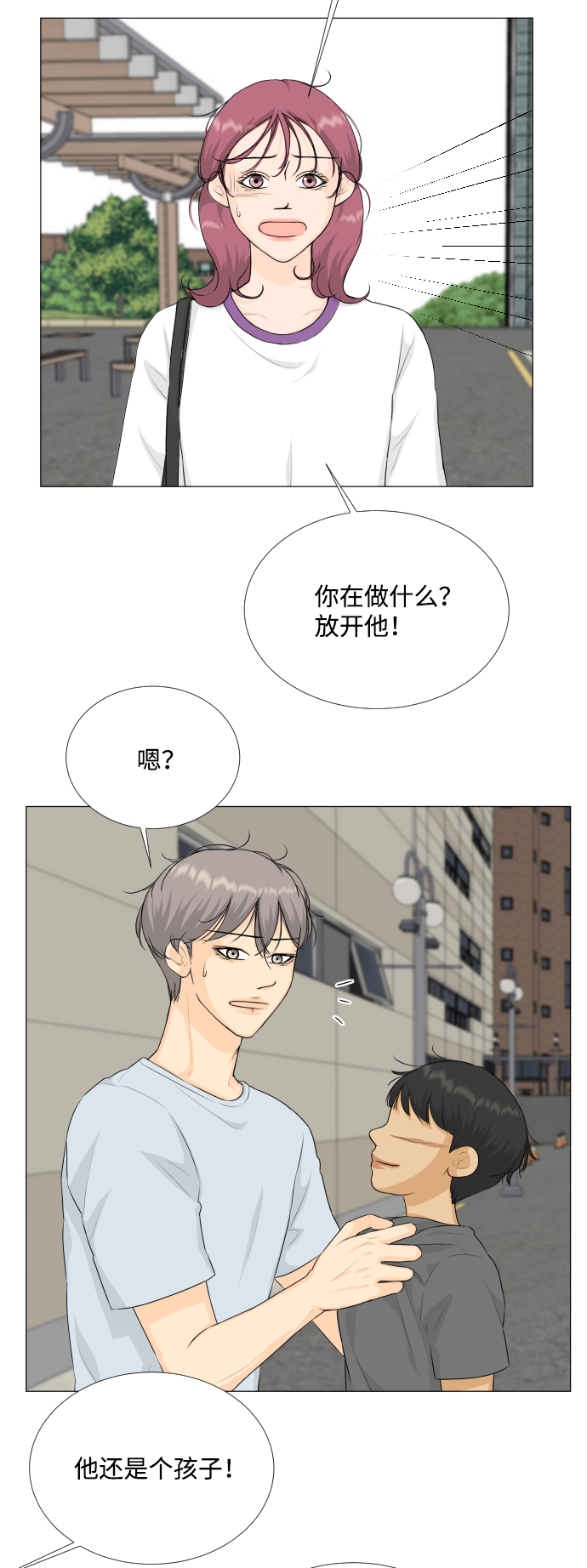 第 35 页